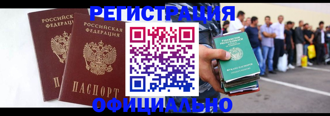 регистрация для школы в Волосово